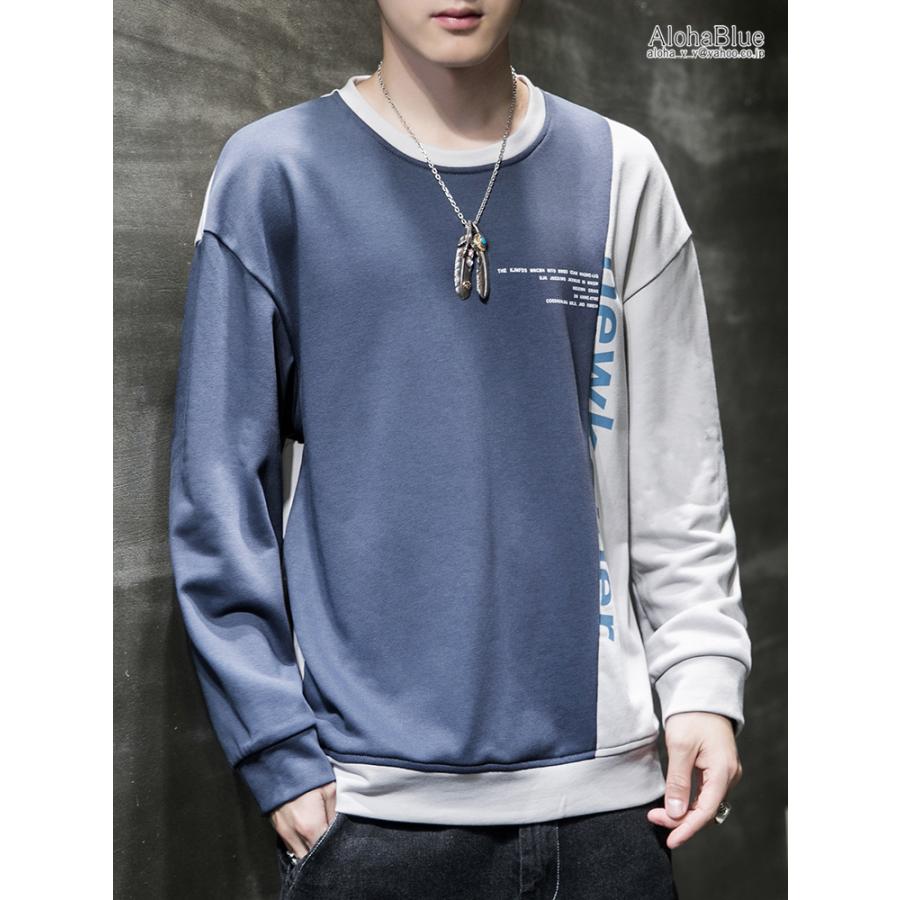 春服 トレーナー トップス スウェット 配色 切り替え クルーネック 長袖 カジュアル メンズ ファッション 21 春夏 新作 C Alohablue 通販 Yahoo ショッピング