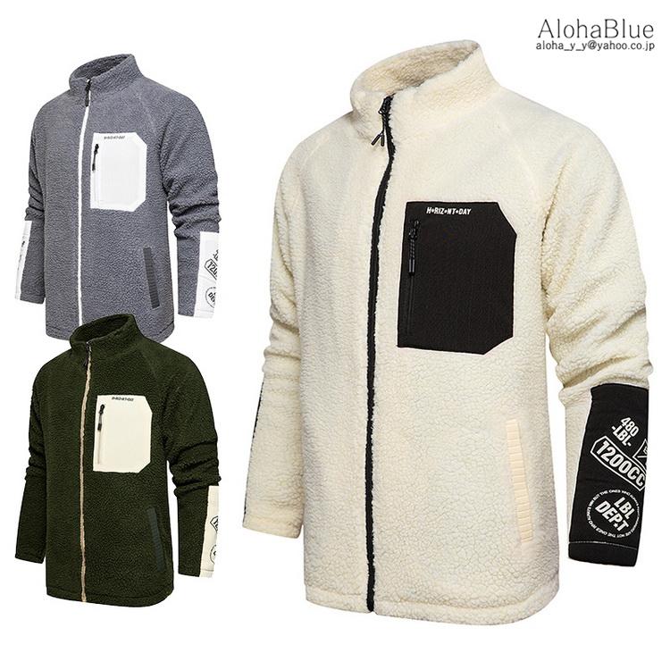 ジャケット フリースジャケット 大きいサイズ フリース アウター メンズ レディース 起毛 暖か 保温 秋冬 新作 C Alohablue 通販 Yahoo ショッピング