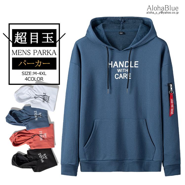 プルオーバーパーカー トップス きれいめ 秋物 秋服 長袖パーカー ロゴ フード付き メンズ ファッション 10代 代 30代 C Alohablue 通販 Yahoo ショッピング