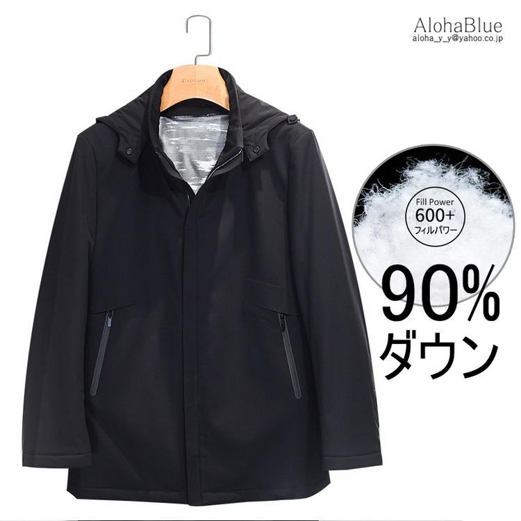 数量は多 ダウンジャケット ビジネス ダウンコート ジャケット アウター ダウンジャケット アウター メンズ 60代 50代 40代 30代 秋冬 あたたか フード付き ビジネスコート ダウンコート ジャケット コート コート アウター Nta2 Tv