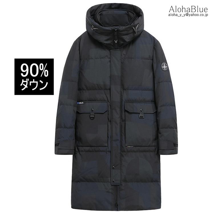 保存版 ロングダウンジャケット メンズ ダウンジャケット コート アウター ダウンコート ロング丈 フード付き 30代 40代 50代 ファッション 激安ブランド Www Kslcity Com My