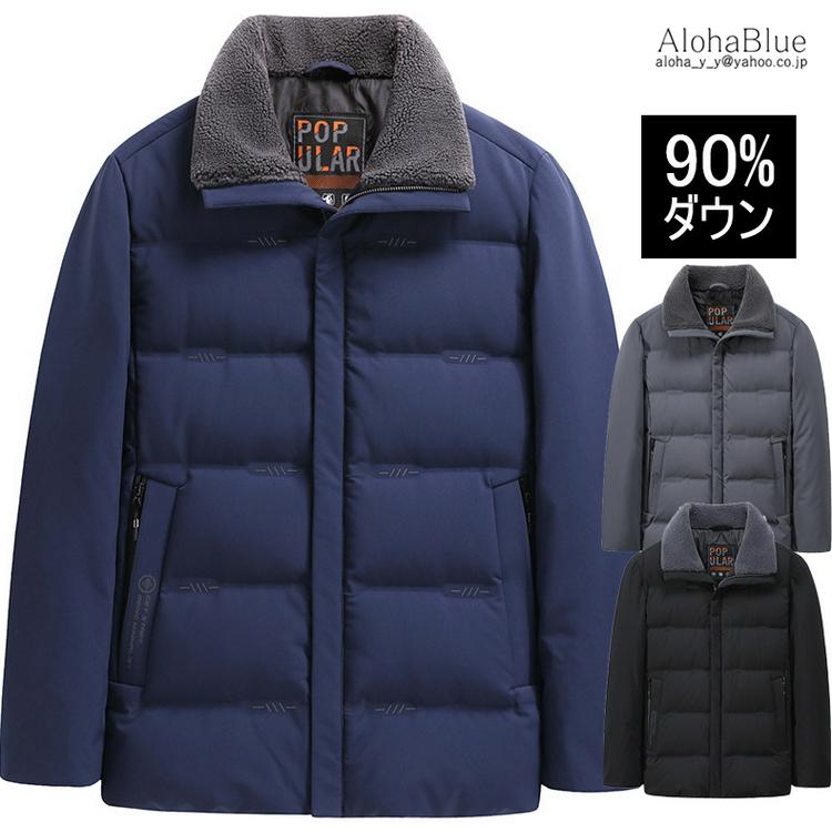 ダウンジャケット メンズ ボア襟 ジャケット ブルゾン ジャンパー コート アウター ダウンコート 40代 50代 60代 70代 ファッション C Alohablue 通販 Yahoo ショッピング