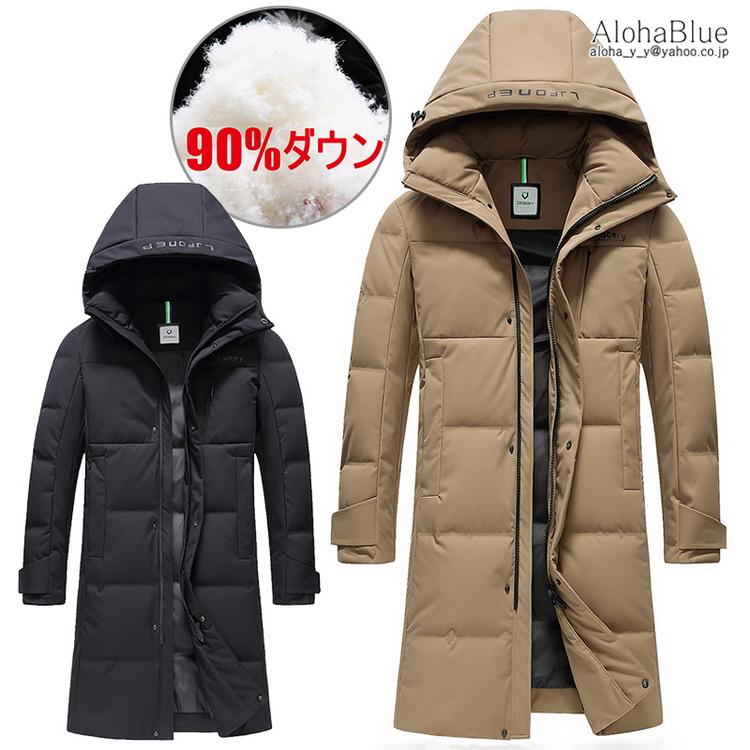 ダウンジャケット ロング丈 メンズ ジャケット ロングコート アウター ダウンコート フード付き 冬物 30代 40代 50代 60代 ファッション C Alohablue 通販 Yahoo ショッピング