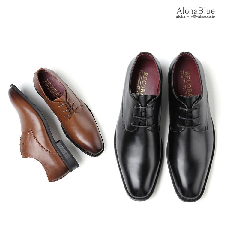 ビジネスシューズ メンズ プレーントゥ 外羽根 革靴 紳士靴 結婚式 冠婚葬祭 通勤 出張 営業 おしゃれ 靴 24 5 27 5 C Alohablue 通販 Yahoo ショッピング