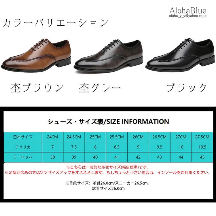 ビジネスシューズ メンズ Uチップ 内羽根式 革靴 紳士靴 結婚式 通勤 靴 フィット感 歩きやすい 24 5 27 5 C Alohablue 通販 Yahoo ショッピング