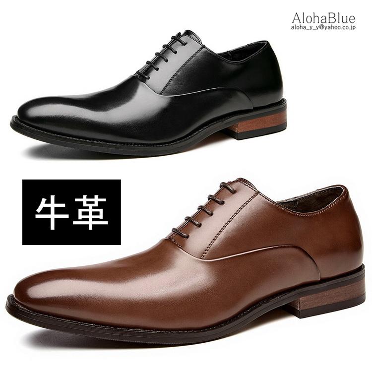牛革 ビジネスシューズ 本革 牛革靴 紳士靴 結婚式 通勤 冠婚葬祭 おしゃれ 靴 プレーントゥ 内羽根 メンズ 24 27 C Alohablue 通販 Yahoo ショッピング