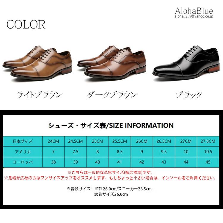 紳士靴 本革 ビジネスシューズ 牛革 牛革靴 メンズ ストレートチップ 内羽根 結婚式 通勤 フィット感 靴 24 5 27 C Alohablue 通販 Yahoo ショッピング