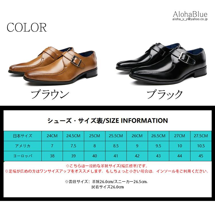 スワールモカ モンクストラップ ビジネスシューズ 本革 革靴 紳士靴 結婚式 通勤 おしゃれ 靴 メンズ 24 5 27 C1226 Alohablue 通販 Yahoo ショッピング