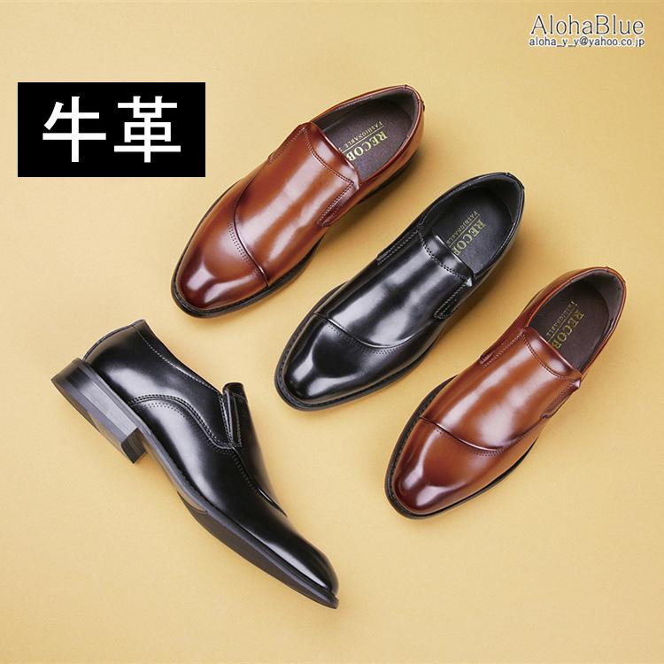 スリッポン 牛革 本革 革靴 紳士靴 ビジネスシューズ 疲れない 歩きやすい メンズ 結婚式 通勤 光沢 靴 24 5 27 C Alohablue 通販 Yahoo ショッピング