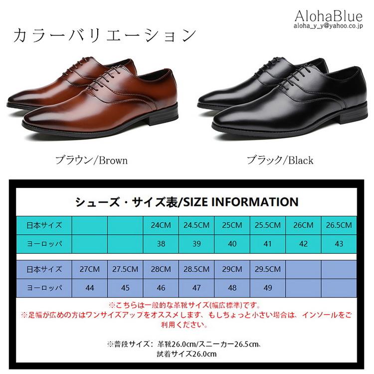 革靴 紳士靴 ビジネスシューズ メンズ 内羽根 プレーントゥ ブラック ブラウン 営業 通勤 パーティー 結婚式 D Alohablue 通販 Yahoo ショッピング