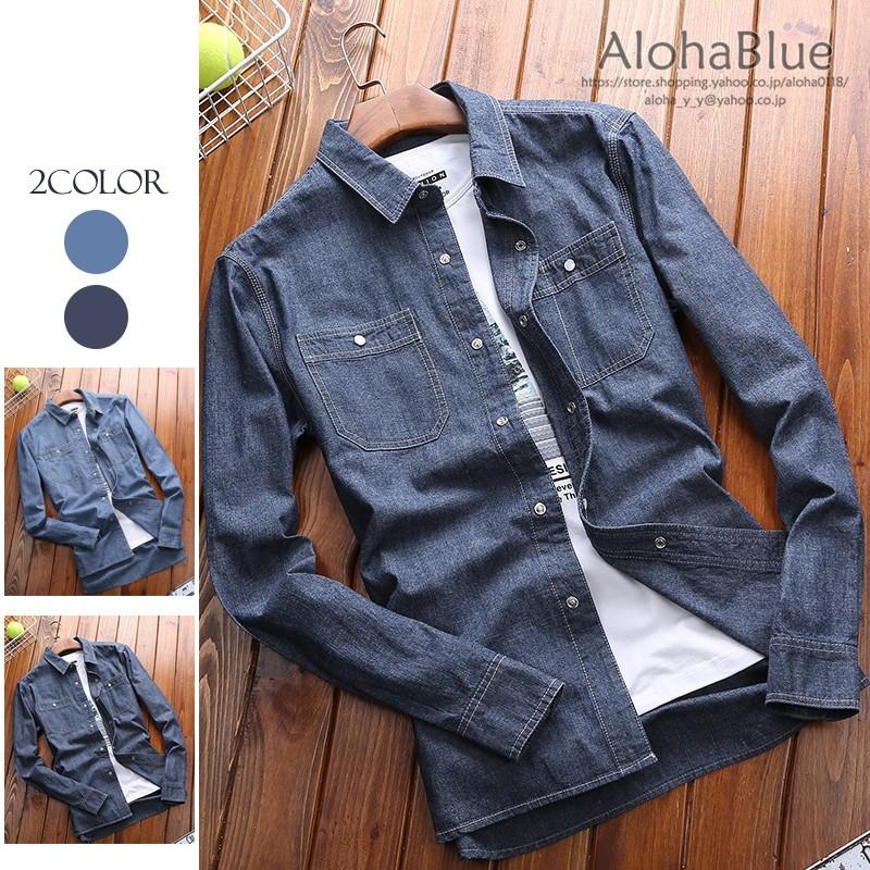 シャツ メンズ デニムシャツ 長袖シャツ デニム 長袖 カジュアルシャツ お兄系 無地 薄手 おしゃれ 夏 Dxc005 Alohablue 通販 Yahoo ショッピング