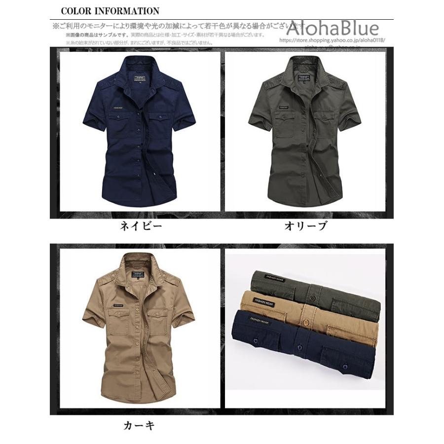 ミリタリー ワークシャツ 半袖シャツ メンズ シャツ 無地 カジュアル アウトドア 登山ウェア 夏 父の日 Dxc008 Alohablue 通販 Yahoo ショッピング