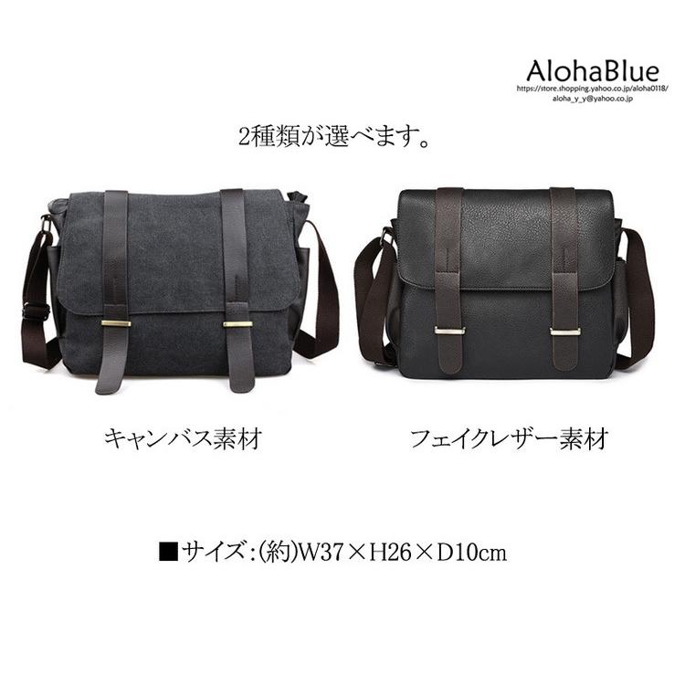 メンズ カバン メッセンジャーバッグ 大容量 バッグ 斜めがけバッグ 鞄 バッグ タブレット収納 通学 通勤 Rq0009 Alohablue 通販 Yahoo ショッピング