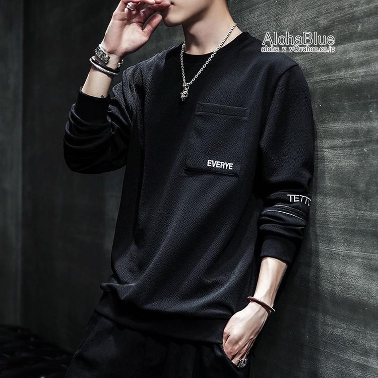 メンズファッション トレーナー メンズ スウェット スエット 長袖 アメカジ 部屋着 春服 秋 在庫処分セール 返品交換不可 Serub0104 Alohablue 通販 Yahoo ショッピング