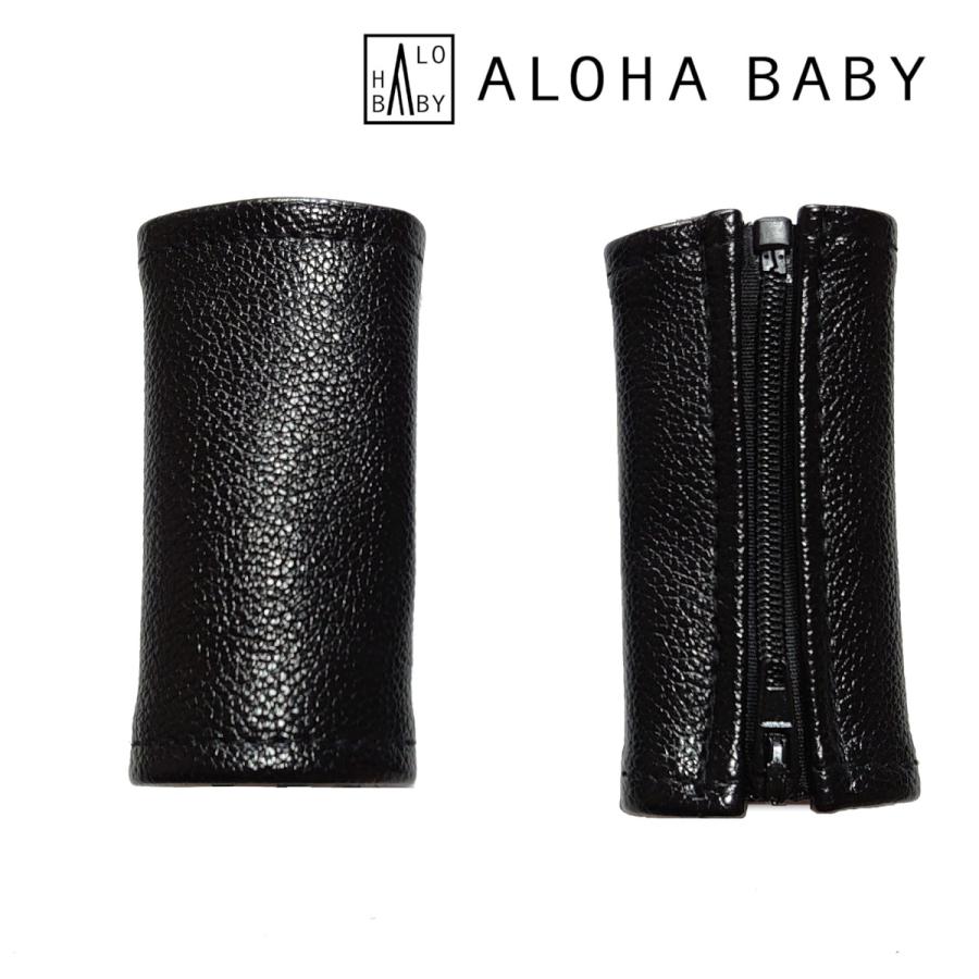 cybex リベル用 LIBELLE用 ハンドルカバー ALOHA BABY ベビーカー