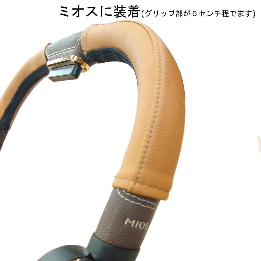 cybex ミオス用 MIOS用 ハンドルカバー バンパーバーカバー セット 茶色 ブラウン キャメル 合皮 ベビーカー フェイクレザー サイベックス｜alohababy｜02