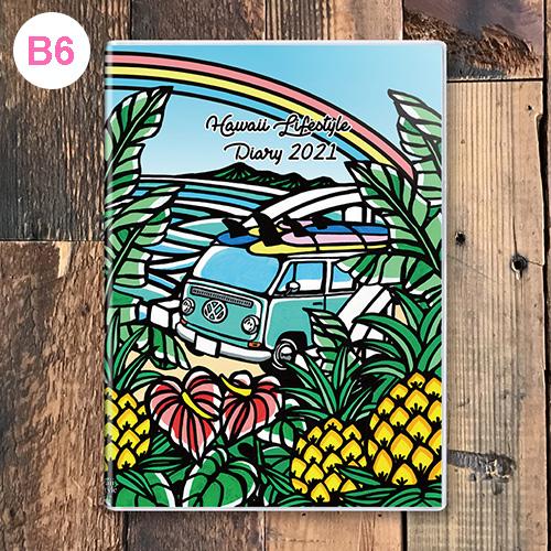 ハワイ手帳 21 Tamo タモ B6 手帳 スケジュール ダイアリー 日記 カレンダー ノート 21年 年10月始まり ハワイアン雑貨 Hawaii Diary21 B6 Tamo Aloha Diaries ハワイセレクトshop 通販 Yahoo ショッピング