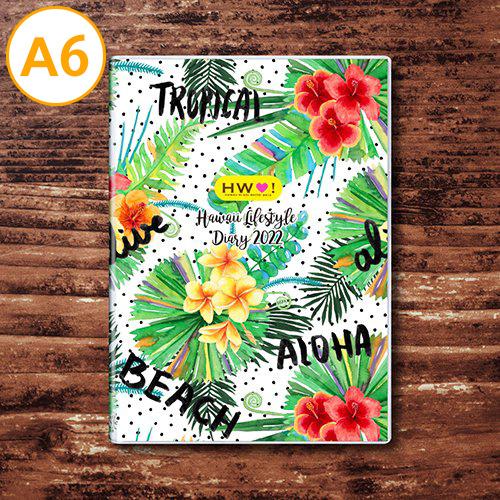 買取 ハワイ手帳 ミニ 22 A6 ハワ恋 ハワイに恋して 手帳 スケジュール ダイアリー 日記