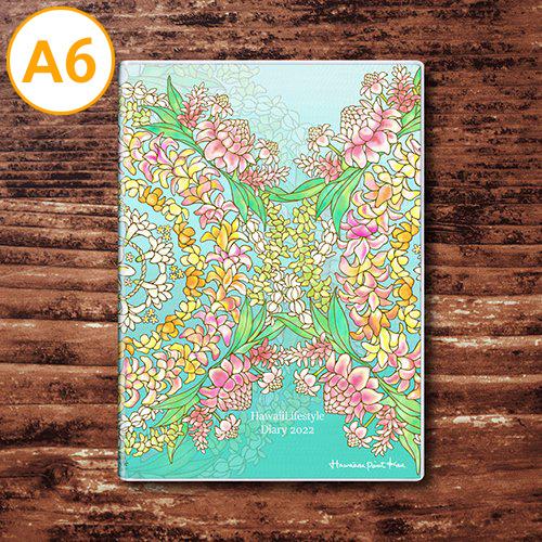 至高 ハワイ手帳 ミニ 22 A6 手帳 スケジュール ダイアリー 日記 カレンダー ノート 22年 ハワイアン雑貨