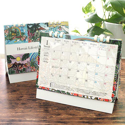 ハワイ 卓上カレンダー 2022 手帳 スケジュール ダイアリー デスク 机 2022年 ハワイアン 雑貨 インテリア アート 海 （TAMO