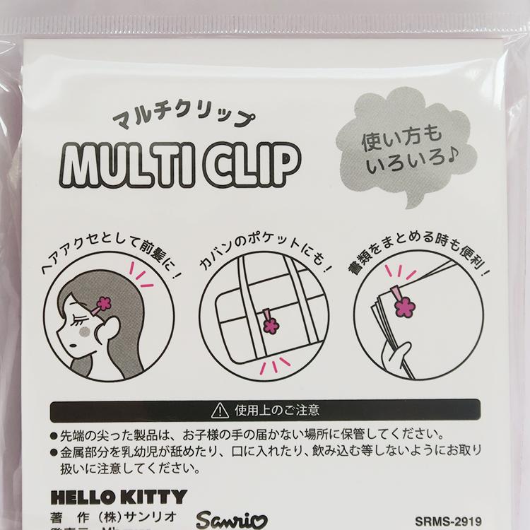 キティ 日焼け ヘアクリップ 2個セット 前髪 ヘアピン アクセサリー