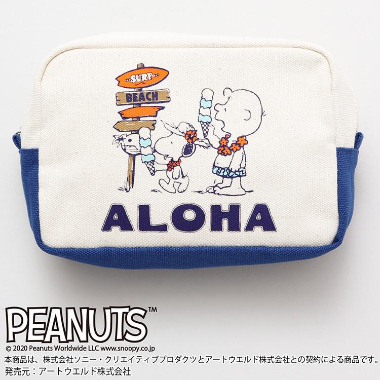 スヌーピー ハワイ ポーチ 化粧 コスメ 小物入れ ファッション ハワイアン アロハ Aloha アートボックスポーチ Ice Snoopy Art Boxpouch Ice Khk Aloha Diaries ハワイセレクトshop 通販 Yahoo ショッピング