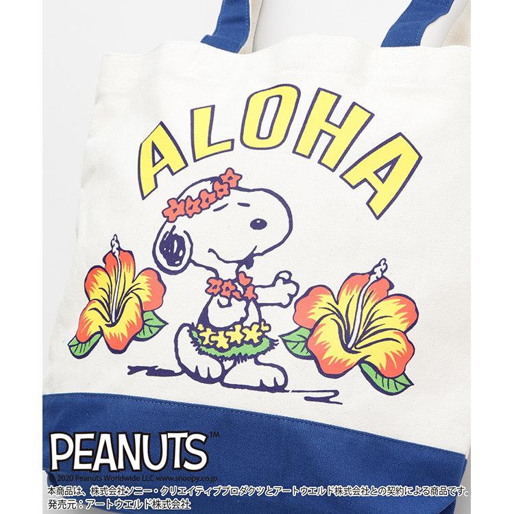 スヌーピー ハワイ トートバッグ Snoopy キャンバス バッグ ファッション ハワイアン アロハ Aloha アートトートバッグ Hula Snoopy Art Tote Hula Khk Aloha Diaries ハワイセレクトshop 通販 Yahoo ショッピング