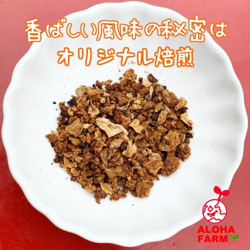 アロハファーム 賢者　の　焙煎　菊芋茶　10パック｜alohafarm888｜03