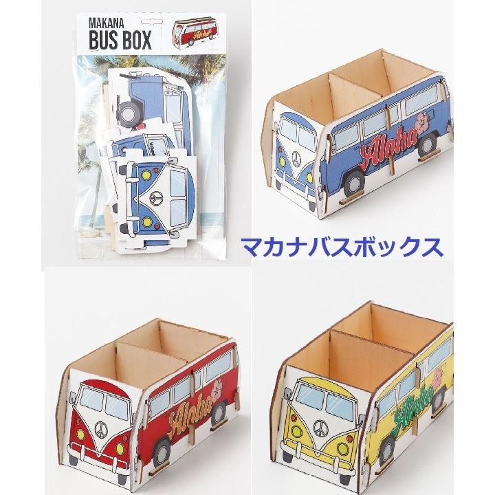 Kahiko（カヒコ） セール ハワイアンボックス 42HP3305 マカナバス