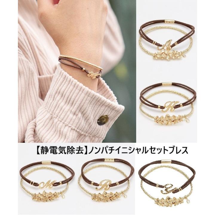 Kahiko（カヒコ） ハワイアンブレスレット ゴムブレスレット 静電気