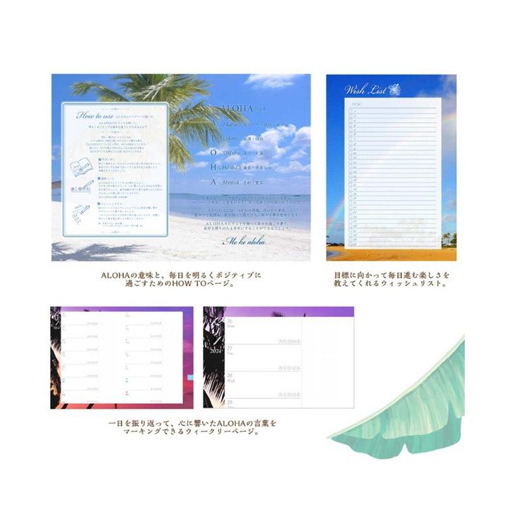 Kahiko（カヒコ） 送料無 特価 ハワイアン手帳 2026年スケジュール手帳