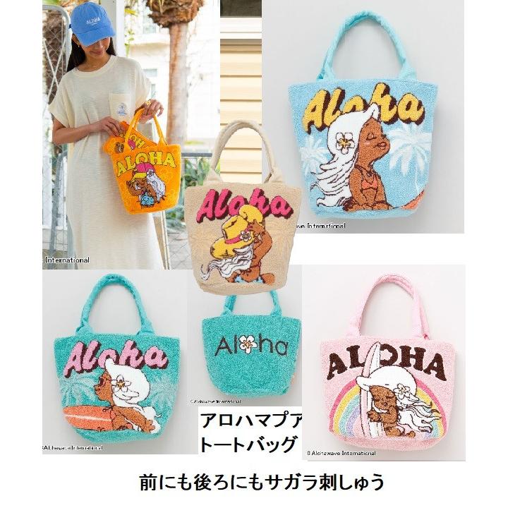 Kahiko（カヒコ） ハワイアンバッグ トートバッグ AMサガラトート