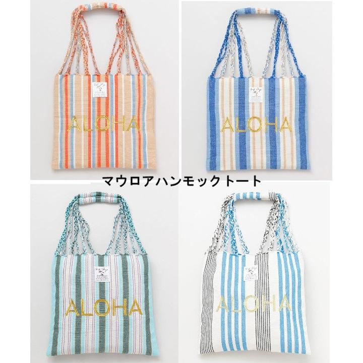 Kahiko（カヒコ） ハワイアンバッグ マウロアハンモックトート