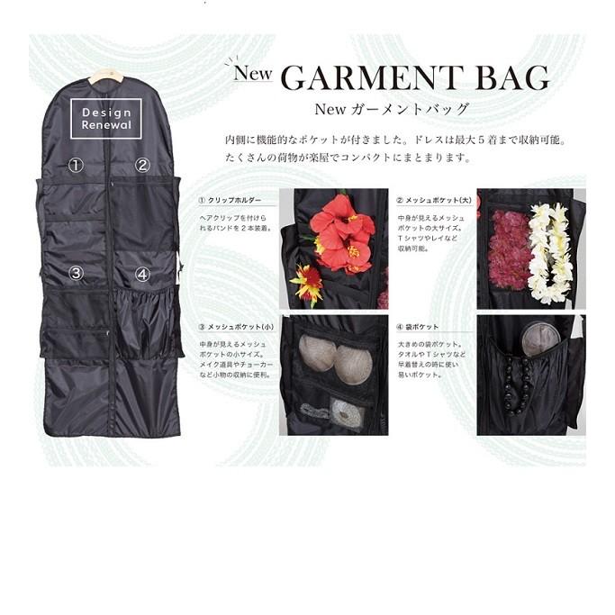 Maunaloa（マウナロア） ハワイアンガーメントバッグ SUブラック