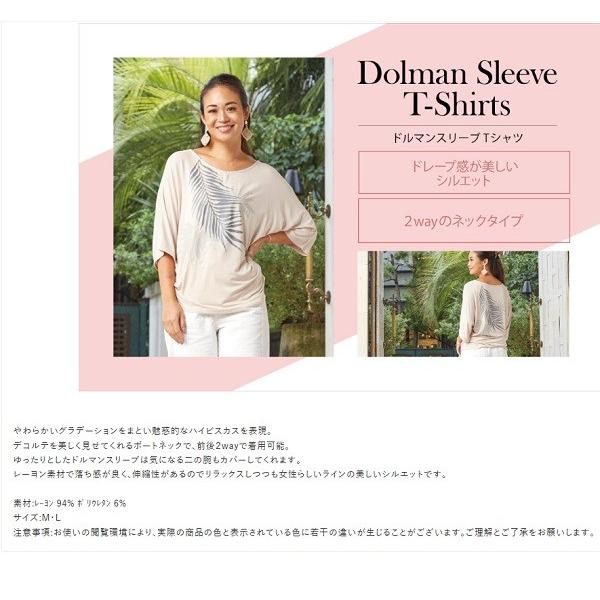 Maunaloa（マウナロア） ハワイアンTシャツ レディース フラダンス T