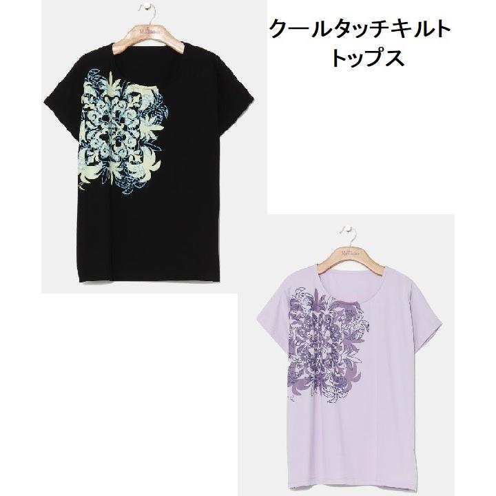 Maunaloa（マウナロア） ハワイアンTシャツ レディース 接触冷感