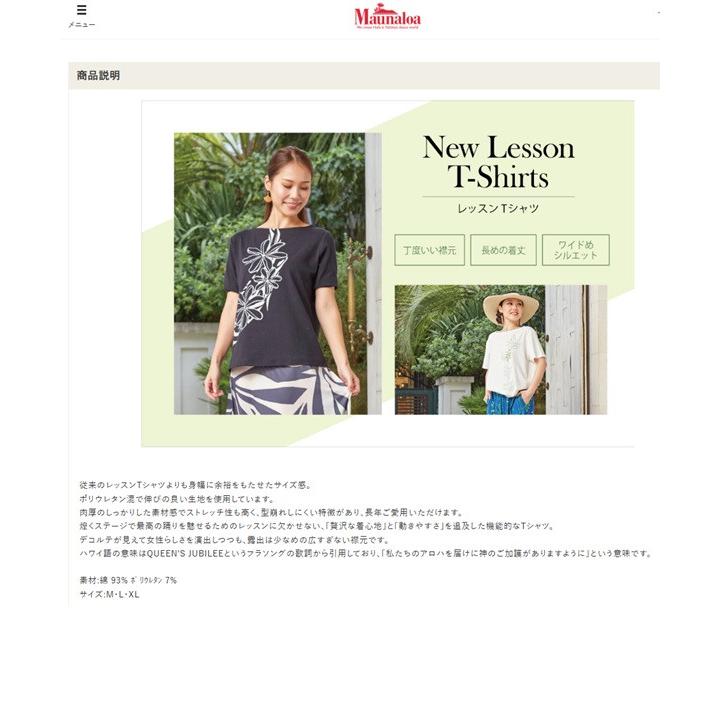 Maunaloa（マウナロア） 数量限定 送料無料 ハワイアンTシャツ