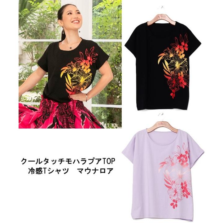 Maunaloa（マウナロア） ハワイアンTシャツ レディース 接触冷感