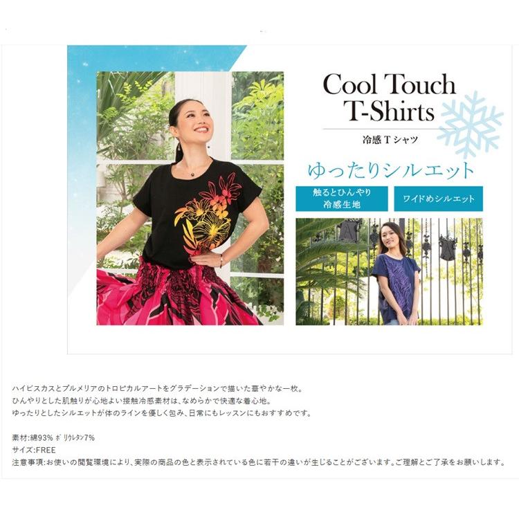 Blumarine アンナモリナーリ　ヒョウ柄オフショルダーTシャツ Maunaloa（マウナロア） ハワイアンTシャツ レディース 接触冷感