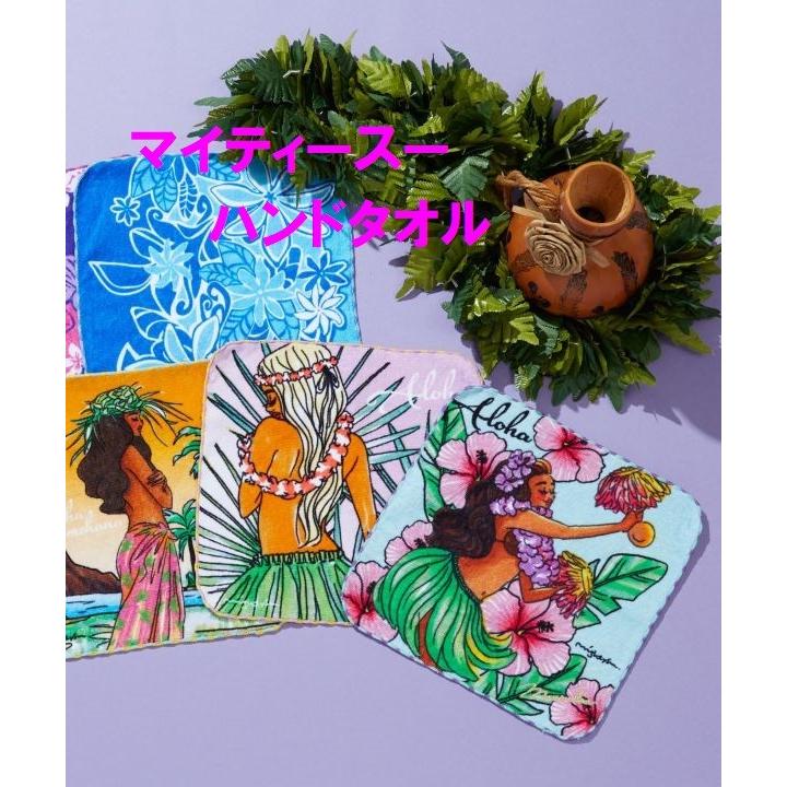 Maunaloa（マウナロア） セール マイティスー ハンドタオル SUウリウリ