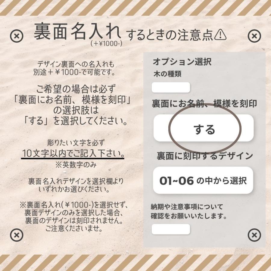 Wood key holder 名入れ 名前入り キーホルダー 木製 お揃い 誕生日