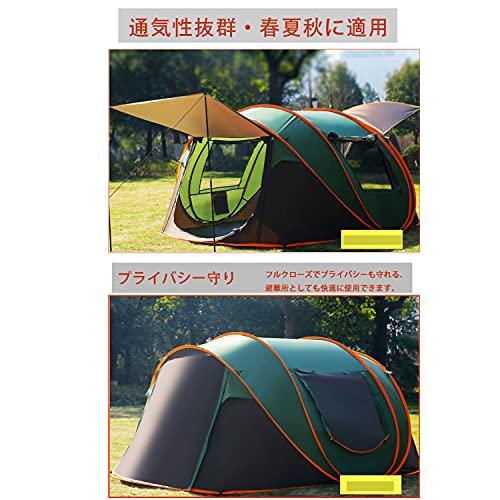 日本限定BESTARO　テントポップアップテント　1秒設営　耐水圧4000ｍｍ　UVカッ　折りたたみ　超軽量　5-6人用　バージョンアップ