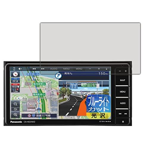 ジャンク品 Panasonic CN-HE01WD カーナビ 2026年最新】Yahoo!オークション - cn-he01wd(すべて)の中古品・新品