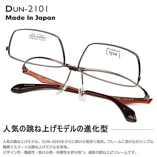  ドゥアン 眼鏡 日本製 ハネ上げ式 跳ね上げ メガネ DUN2101 dun-2101(5:グレー) - 4