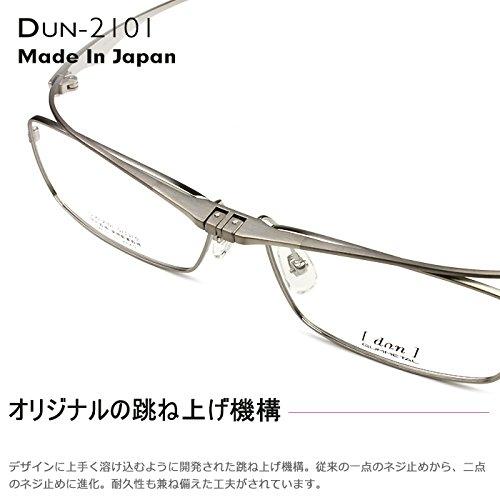  ドゥアン 眼鏡 日本製 ハネ上げ式 跳ね上げ メガネ DUN2101 dun-2101(5:グレー) - 3