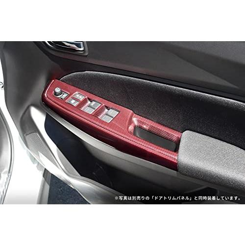 SecondStage　スズキ　スイフトスポーツ　PWSW(ドアスイッチ)パネル　レッドカーボン　スイフト　ZC33S　ドアトリムパネル同時装着車専用