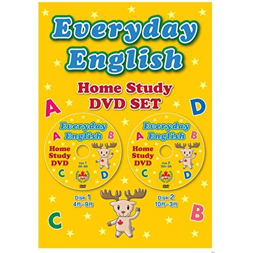 2026年最新】Yahoo!オークション - everyday english(すべて)の中古品