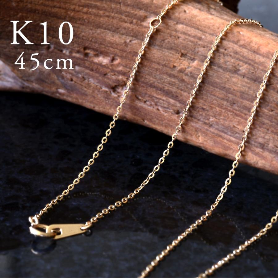 ネックレス ネックチェーン シャイン カット チェーン 45cm K10ゴールド 10金 イエロー ゴールド Ach1424ac ハワイアンジュエリー アロハマナ 通販 Yahoo ショッピング