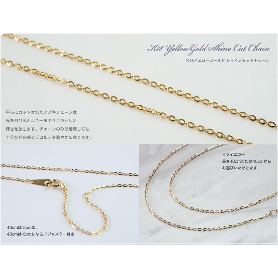 １８金水晶ネックレス　４０センチ ALOHA MANA 【数量限定】ネックレス k18 レディース メンズ