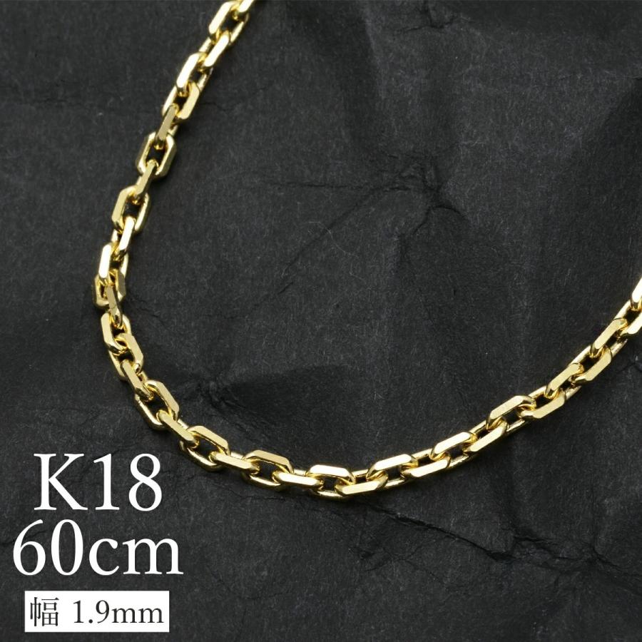 18k ネックレスチェーン ネックレス 18k 18金 イエローゴールド チェーンネックレス
